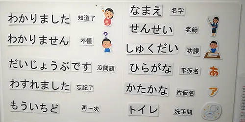 依據不同的課程.設定適合的學習項目