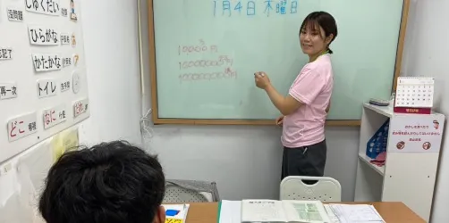 個別班